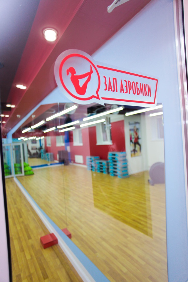 Фитнес-клуб "FITWOMAN"